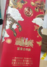 五糧液股份 富貴吉祥金裝 婚宴喜酒 純糧食白酒 52度500ml*2瓶 年貨送禮 曬單實(shí)拍圖