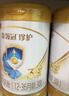 伊利金領(lǐng)冠珍護【三代OPO】幼兒A2β-酪蛋白奶粉3段1-3歲900g*6罐 曬單實(shí)拍圖