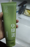 韓束小綠泥氨基酸洗面奶男士控油保濕去黑頭粉刺潔面女神節禮物 曬單實(shí)拍圖