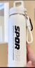 COOKSS運動(dòng)保溫杯大容量男女士水杯吸管學(xué)生上學(xué)專(zhuān)用便攜戶(hù)外騎行杯子白 曬單實(shí)拍圖