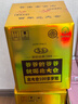北大倉 部?jì)?yōu)經(jīng)典1984 醬香型白酒 53度 500mL*4瓶 整箱裝 送禮禮品 曬單實(shí)拍圖