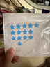 AUSLKA Beauty黃藍色星星痘痘貼物理吸膿溫和不刺激水膠體輕薄透氣日夜雙效 曬單實(shí)拍圖