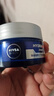 妮維雅（NIVEA）男士潤膚霜150ml 清爽不油膩干皮保濕面霜護膚品 新年禮物 曬單實(shí)拍圖