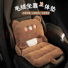 GREAT LIFE汽車(chē)坐墊冬季可愛(ài)毛絨車(chē)內墊子女冬天車(chē)用加厚保暖靠背一體式座墊 曬單實(shí)拍圖