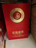五糧液股份出品 喜福盛世吉祥如意 濃香型白酒52度500ml 單瓶裝宴請送禮 曬單實(shí)拍圖