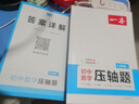 我與地壇 精裝紀念版 史鐵生（百班千人寒假書(shū)單 九年級推薦閱讀） 人民文學(xué)出版社 曬單實(shí)拍圖