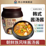 樸小樣韓式大醬湯專(zhuān)用醬 地道傳統韓式風(fēng)味調味料 石鍋豆腐湯 調味品 醬 醬湯醬1罐+100克牛肉粉2袋 曬單實(shí)拍圖