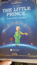 正版 小王子英文版原版 the little prince全英文原版小說(shuō) 純英文閱讀原著(zhù)英語(yǔ)書(shū)籍 小王子-全英文 曬單實(shí)拍圖