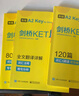 華研外語(yǔ)2026春劍橋KET聽(tīng)力+閱讀 A2級別 贈真題精講課程帶全文翻譯詳解 PET/小升初/小學(xué)英語(yǔ)四五六456年級 曬單實(shí)拍圖