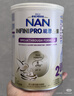 雀巢（Nestle）能恩全護適度水解 6HMO嬰幼兒奶粉2段800g/罐*6 6-12個(gè)月免疫力 曬單實(shí)拍圖