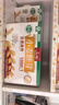 丙田 金黃小麥胚芽麥片510g 富硒高鋅無(wú)添加蔗糖原味熟粉非燕麥片即食 曬單實(shí)拍圖