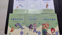 快樂(lè )讀書(shū)吧小學(xué)三年級下冊指定閱讀：中國古代寓言+伊索寓言+克雷洛夫寓言（套裝共3本）課外閱讀書(shū)必讀 曬單實(shí)拍圖