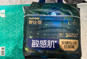 舒比奇（Suitsky）安睡BLUE敏感肌紙尿褲新生兒夜用大吸量尿不濕S碼40片(4-8kg) 曬單實(shí)拍圖