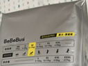 bebebus裝仔pro運動(dòng)紙尿褲L36片（9-14kg）尿不濕新生嬰男女寶尿褲 曬單實(shí)拍圖