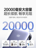 綠聯(lián)【3C認證可上飛機】充電寶20000毫安30W快充 大容量小巧便攜移動(dòng)電源適用蘋(píng)果iPhone17Pro小米華為 曬單實(shí)拍圖