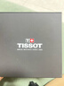 天梭（TISSOT）手表 魅時(shí)系列男表 瑞士石英男士皮帶腕表商務(wù)表新年禮物 曬單實(shí)拍圖