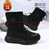 雪中飛雪地靴男女同款2025冬季加厚絨毛棉靴戶(hù)外保暖情侶靴子 暮云黑 43 曬單實(shí)拍圖