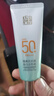 百雀羚（PECHOIN）防曬隔離乳40gSPF50+PA+++（隨機發(fā)貨）新年禮物 曬單實(shí)拍圖