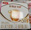 伊利金領(lǐng)冠育護【5倍DHA好腦力】幼兒奶粉3段(1-3歲)1200g三聯(lián)裝 曬單實(shí)拍圖