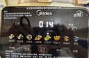 美的（Midea）新款安睡變頻0涂層破壁機 1.6L輕音全自動(dòng)多功能料理榨汁輔食豆漿機 3-5人用可拆FC12Pro 國家補貼 曬單實(shí)拍圖