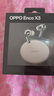 【99成新】OPPO Enco X3 真無(wú)線(xiàn)入耳式藍牙耳機降噪耳機通用蘋(píng)果華為小米手機 有線(xiàn)充版米白【質(zhì)檢報告】   曬單實(shí)拍圖