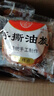 雍王府內蒙古酸奶餅早餐餅休閑零食辦公室零食下午茶點(diǎn)酥餅奶餅早餐代餐 酸奶餅100克*10個(gè)（特價(jià)裝） 曬單實(shí)拍圖