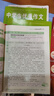 送好禮 意林作文素材雜志 2026年一月起訂閱 1年共24期 中學(xué)生寫(xiě)作技巧初高中作文書(shū) 初中高考作文寫(xiě)作技巧 語(yǔ)文素養培養 雜志鋪中考高考熱點(diǎn)素材積累名師點(diǎn)評素材運用高考作文命中非合訂本 曬單實(shí)拍圖