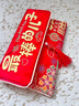 小豬飽飽馬年2026新款大紅包大號一萬(wàn)2萬(wàn)元紅包袋1萬(wàn)布藝刺繡利新年是封包 【最棒的兒子】可裝1-2萬(wàn)元 1個(gè) 曬單實(shí)拍圖