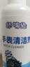 雅伽手表清潔劑機械表金屬表帶表盤保養清潔劑噴霧首飾戒指表鏈清潔液 曬單實拍圖