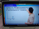 學(xué)而思學(xué)習機P4【國家補貼85折】AI學(xué)習機 全年齡段 校內同步課 護眼 九章大模型 12.1英寸 6+6+256GB 曬單實(shí)拍圖