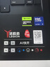 聯(lián)想拯救者Y9000P AI高靜游戲筆記本電腦(Ultra9 275HX 32G 1T RTX5060 2.5K 240Hz 黑) 國家補貼 曬單實(shí)拍圖