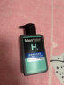 曼秀雷敦（Mentholatum）男士洗面奶清爽控油抗痘潔面乳深層清潔改善黑頭送男友官正 保濕活力潔面乳150ml 曬單實(shí)拍圖