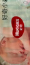 好奇（Huggies）小森林紙尿褲NB30(5kg以下)尿不濕心鉆【透氧頂配更低敏】 曬單實(shí)拍圖