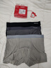 貓人男士?jì)妊澞斜z無(wú)痕涼感10A抑菌透氣褲衩大碼男生平角短褲頭禮盒 黑色+鉑灰+灰藍 10A抑菌冰絲 3條 XL （建議120斤-140斤） 曬單實(shí)拍圖