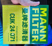 曼牌濾清器（MANNFILTER）CUK24071/CUK2442空調濾芯適用愛(ài)唯歐君威君越英朗創(chuàng  )酷昂科拉 曬單實(shí)拍圖