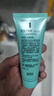 完美蘆薈膠40g*2補水保濕乳修護面霜改善肌膚毛孔粗糙溫和祛痘不刺激 曬單實(shí)拍圖