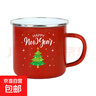 圣誕禮物搪瓷杯馬克杯高顏值喝水杯辦公室咖啡杯伴手禮 紅色包邊圣誕樹(shù)let 1個(gè) 350ml 曬單實(shí)拍圖