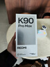 小米REDMI K90 Pro Max 第五代驍龍8至尊版 BOSE聯(lián)合調音流金白 12GB+256GB 紅米5G手機國家補貼 曬單實(shí)拍圖