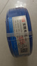 寶勝電線(xiàn) ZB-BV1.5平方電線(xiàn) 國標BV單股電線(xiàn)家用裝修電線(xiàn) 單芯銅芯電線(xiàn)盤(pán)裝電線(xiàn)100米紅色火線(xiàn) 曬單實(shí)拍圖