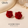 Qlady紅色玫瑰耳釘女氣質(zhì)耳飾獨特耳環(huán)2025新款高級感新年配飾生日禮物 曬單實(shí)拍圖