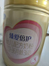 飛鶴臻愛(ài)倍護超級飛帆幼兒配方奶粉 3段(12-36個(gè)月) 活性乳鐵蛋白 3段 臻愛(ài)倍護 900g 6罐 曬單實(shí)拍圖