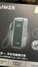 ANKER Prime【3C認證可上飛機】安克65W自帶插頭快充掛繩線(xiàn)充電寶小巧便攜三合一大容量移動(dòng)電源升級款 曬單實(shí)拍圖