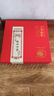 馬頭巖（大紅袍+肉桂+水仙+十年陳茶） 組合裝禮盒208g 曬單實(shí)拍圖