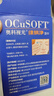 OCuSOFT【專(zhuān)業(yè)除螨】緣螨凈茶樹(shù)油除螨眼部專(zhuān)用清潔濕巾除螨蟲(chóng)護眼貼 1盒：30片 曬單實(shí)拍圖