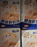 喵小俠鱈魚(yú)餅蔬菜餅蝦片益生菌牛初乳奶棒棒益生菌凍干水果片兒童零食 益生菌凍干水果片20g 曬單實(shí)拍圖