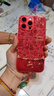 思唯創(chuàng  )適用蘋(píng)果17promax手機殼iPhone16pro手機保護套鈦金屬漆鏡頭全包防摔福字好運葫蘆保護殼女款超薄 【福字好運葫蘆紅】親膚手感+強力防摔 iPhone16ProMax 曬單實(shí)拍圖