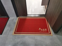 纖蘇（qiansu）入戶(hù)門(mén)地墊新年款家用門(mén)墊紅色喜慶進(jìn)門(mén)腳墊地毯門(mén)口玄關(guān)防滑墊 曬單實(shí)拍圖