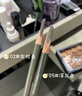 植村秀經(jīng)典砍刀眉筆灰棕02 百搭防水防汗自然顯色 生日禮物 送女友 男友 曬單實(shí)拍圖
