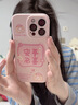 維登派布丁烏薩奇適用于蘋(píng)果17promax全包AI按鍵手機殼16液態(tài)硅膠14新款卡通15可愛(ài)磁吸12可愛(ài)女13軟植絨 布丁烏薩奇【砂粉色】臻品液態(tài)硅膠磁吸 iPhone 16 Pro Max 曬單實(shí)拍圖