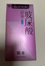 岡本（OKAMOTO）避孕套 超薄水潤玻尿酸14片 男女用安全套套成人情趣計生用品 曬單實(shí)拍圖